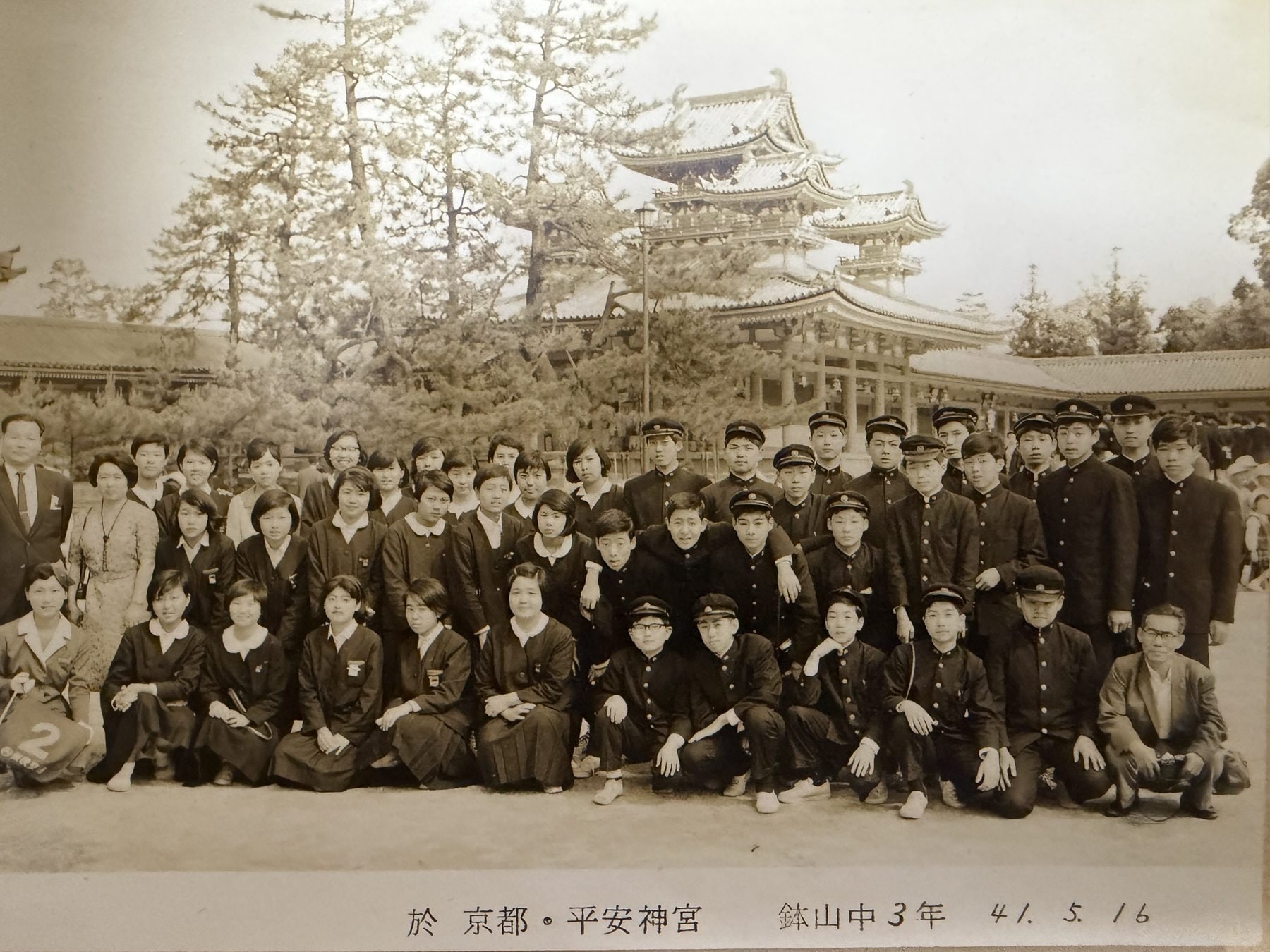 平安神宮の建物前に並ぶ鉢山中学校の生徒と教職員