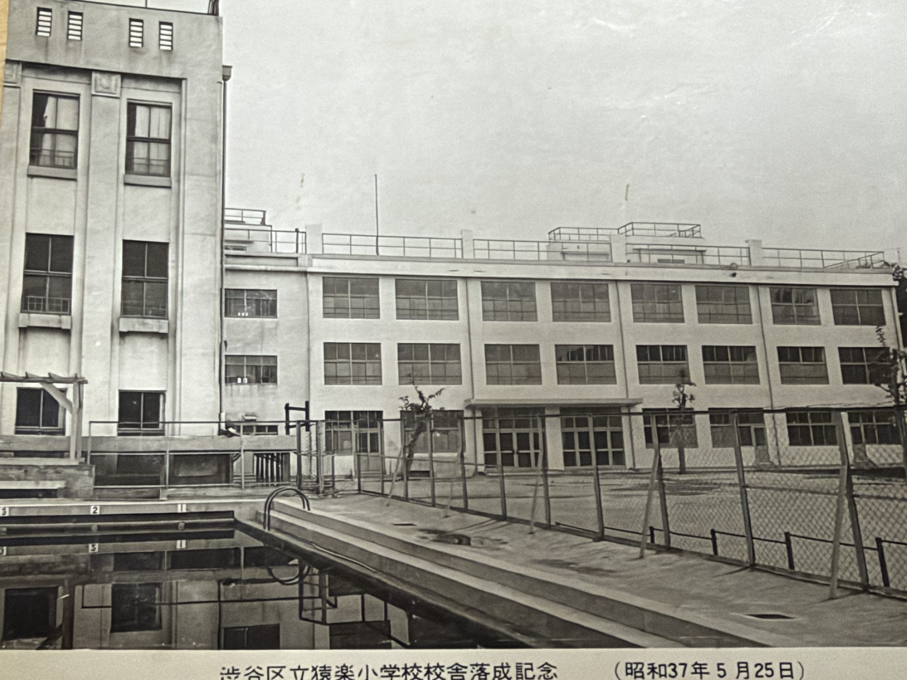 水草商店が所蔵する歴史写真 H033