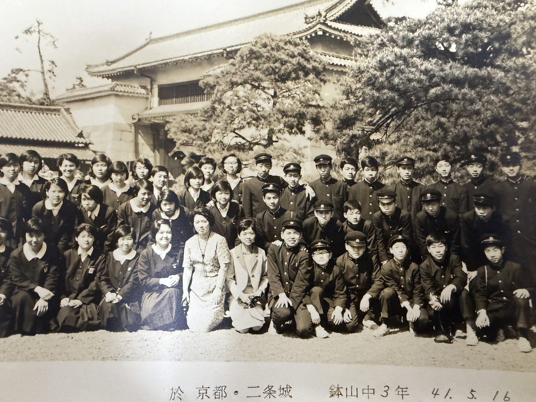 二条城の建物前に並ぶ鉢山中学校の生徒と教職員